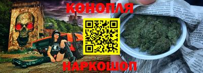 MESCALINE Ливны