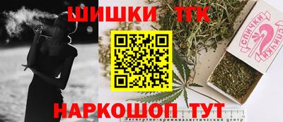 MESCALINE Ливны