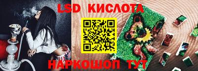 прущие крисы Ликино-Дулёво