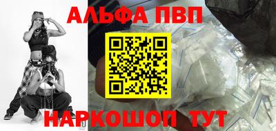 прущие крисы Ликино-Дулёво