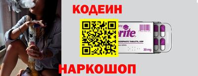 MESCALINE Ливны