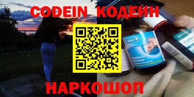 MESCALINE Ливны
