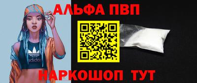 MESCALINE Ливны