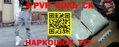 первитин Лесосибирск