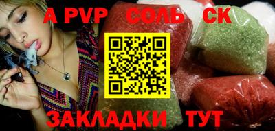 MESCALINE Ливны