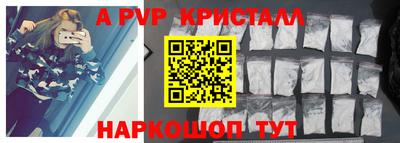 прущие крисы Ликино-Дулёво