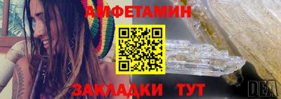 первитин Лесосибирск