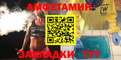 MESCALINE Ливны