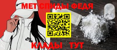 первитин Лесосибирск