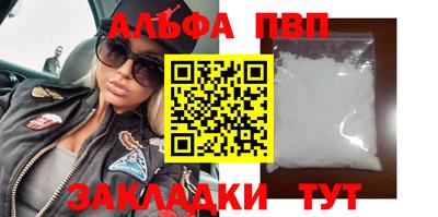 первитин Лесосибирск