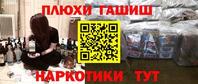 первитин Лесосибирск