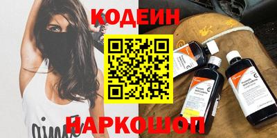 первитин Лесосибирск