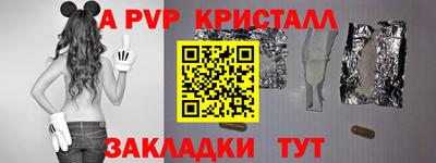 MESCALINE Ливны