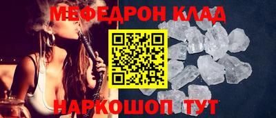первитин Лесосибирск