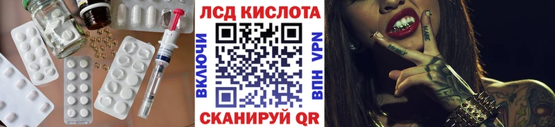 LSD-25 экстази кислота  площадка наркотические препараты  Гудермес 