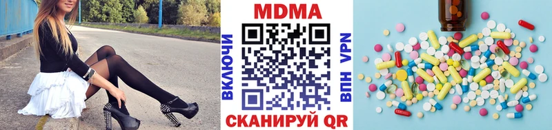 OMG ссылки  Гудермес  MDMA Molly 
