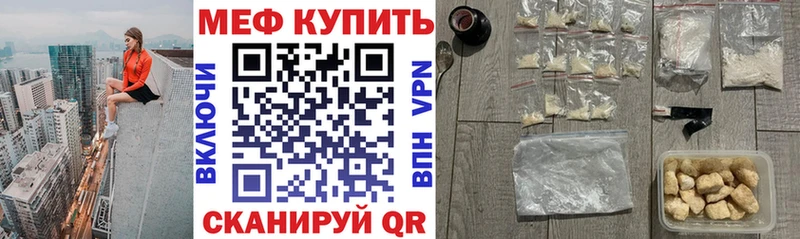 Меф 4 MMC  дарнет шоп  Гудермес 
