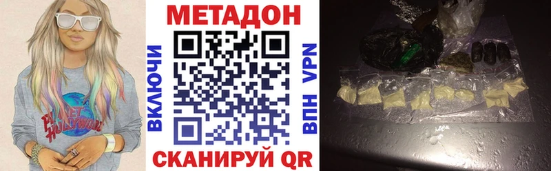 что такое наркотик  Гудермес  площадка телеграм  Метадон мёд 