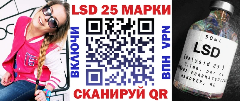 наркотики  Гудермес  Марки 25I-NBOMe 1,8мг 