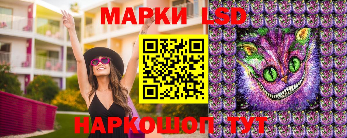 Марки NBOMe 1,8мг  Вход с VPN  Гудермес 