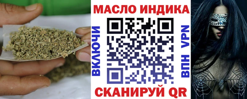 где можно купить наркотик  площадка как зайти  Дистиллят ТГК вейп  Гудермес 