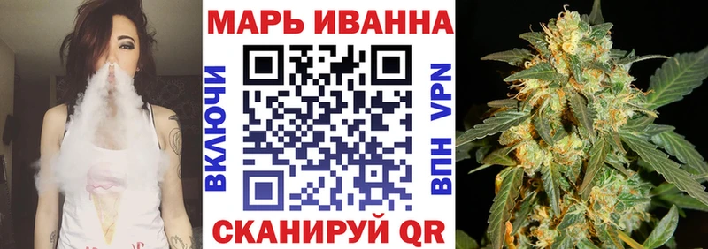 Шишки марихуана Amnesia продажа наркотиков OMG tor Гудермес