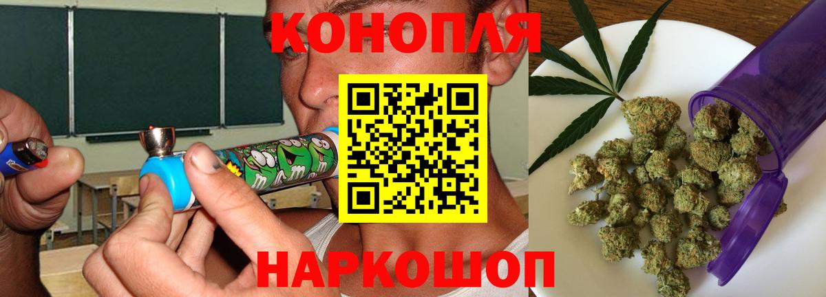 Марихуана Amnesia  МАРИХУАНА семена  Вход с VPN  Гудермес 