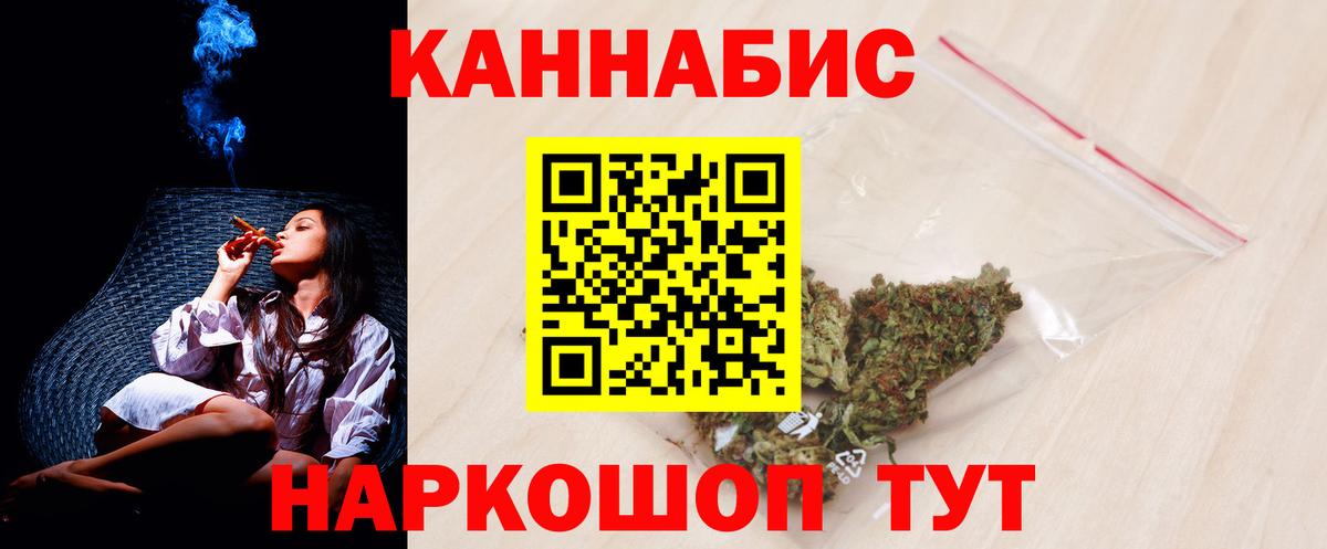 МАРИХУАНА планчик Гудермес